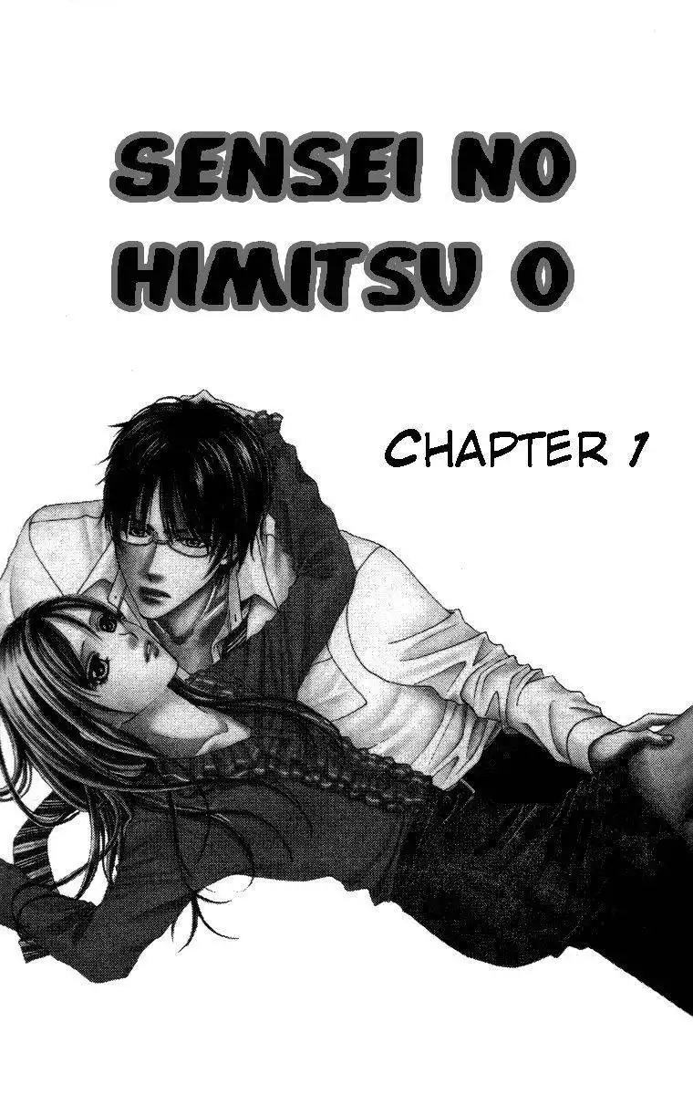 Sensei to Himitsu o Chapter 1 2